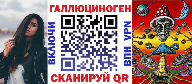 Галлюциногенные грибы Magic Shrooms  блэк спрут как войти  Соль-Илецк 