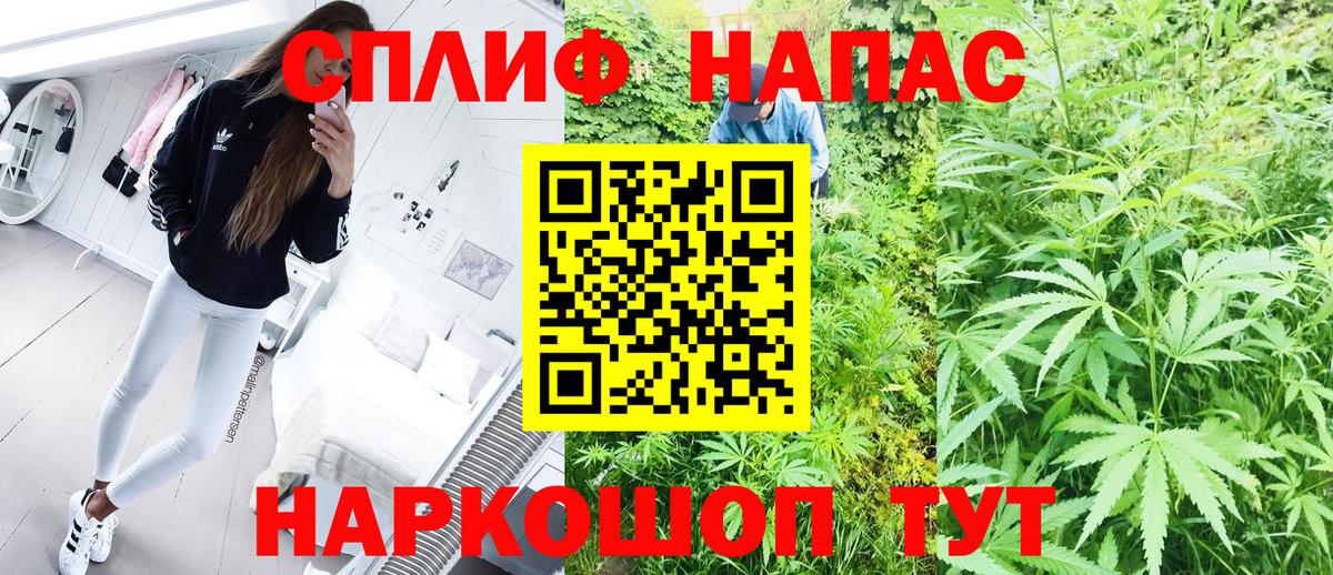 МАРИХУАНА семена  Вход с VPN  Конопля VHQ  Соль-Илецк 