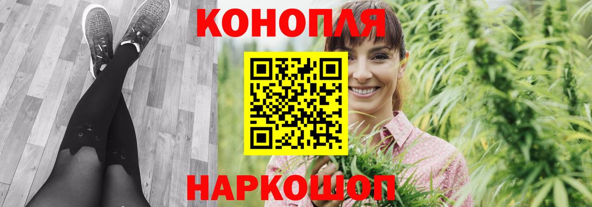 Бошки марихуана семена Соль-Илецк